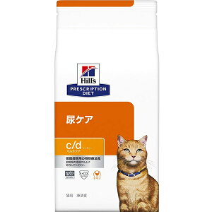 【c/d (マルチケア)】(2kg) ヒルズ 【猫用療法食】0052742236902 ★FLUTD&ストルバイト尿石症★シーディーマルチケア 愛猫の尿ケアをサポートする特別療法食