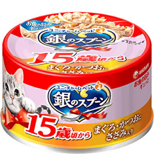 ★銀のスプーン缶 15歳が近づく頃から まぐろ・かつおにささみ入り 70gユニチャーム 【4520699608234】キャットフード/ウェットフード/銀のスプーン/高齢猫 シニア猫缶/ネコ缶/ねこ缶
