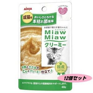 Miaw Miawi~E~EjpE`@N[~[@{͂ߕ@40g×12Zbg@ 4571104710073-12@ACVA
