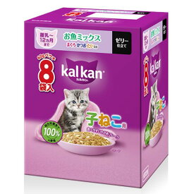 カルカンパウチ　子猫用　お魚ミックス まぐろ・かつお・たい入り　60g×8袋　4902397873433　子ねこ用　離乳～12ヵ月