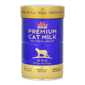 《猫対象》森乳サンワールド　プレミアムキャットミルク【150g】【粉ミルク】　 ＊