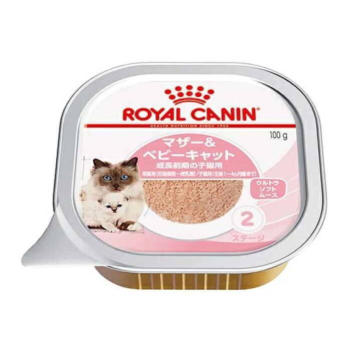 楽天市場】マザー＆ベビーキャット 離乳期～4ヶ月齢 100g 