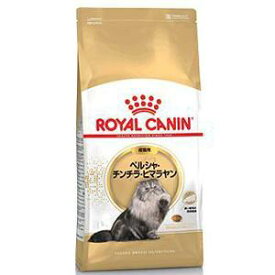 ロイヤルカナン　成猫用【ペルシャ・チンチラ・ヒマラヤン】（2kg)　 【3182550702614】キャットフード/ドライフード/成猫/ロイヤルカナン