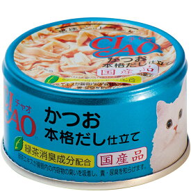 CIAO（チャオ缶） かつお 本格だし仕立て 85g　いなばペットフード≪C-21≫【4901133062353】猫用品/キャットフード・サプリメント/キャットフード/猫缶