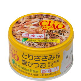 CIAO（チャオ缶）　とりささみ＆焼かつお かつお節入り(85g)いなば　ペットフード≪C-54≫　【4901133060779】猫用品/キャットフード・サプリメント/キャットフード/猫缶