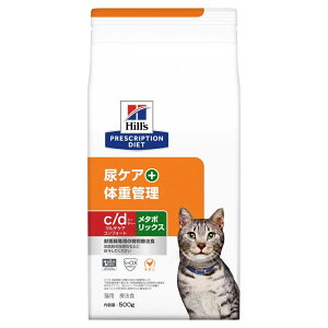【c/d マルチケアコンフォート+メタボリックス ドライ】(2kg) ヒルズ 【猫用療法食】0052742036106 シーディーマルチケア 下部尿路疾患の症状の抑制をサポート。 低カロリー で減量にも役