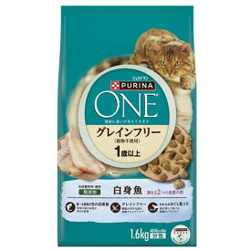 ピュリナワン　キャットドライ　グレインフリー　成猫用　白身魚　1.6kg4902201210980