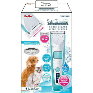 Self Trimmer�@�R�[�h���X�o���J���@���M�����[II�@���E�L�p�@4903588276682�@�y�e�B�I