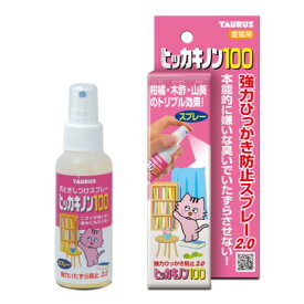ヒッカキノン100　愛猫ヒッカキ防止スプレー　 100ml　トーラス　4512063171031