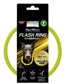 ナイトウォーカー　フラッシュリング　イエロー　ペティオ　【メール便送料　何個でも250円】犬用品/首輪・胴輪・アクセサリー　夜のお散歩　安全ライト/安心灯　お散歩ライト　4903588251474