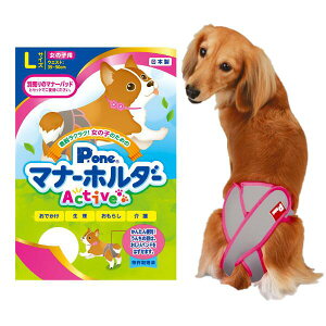 ̎qp@}i[z_[ Active@LTCY@4904601765121@qށ@gCpi@}i[pc