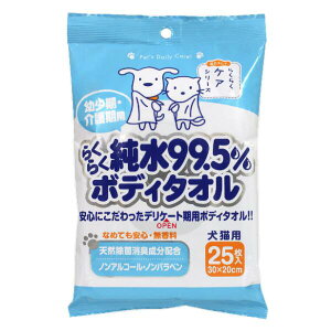 炭炭99.5%@{fB^I@25@Lp@4973640414857@X[p[Lbg