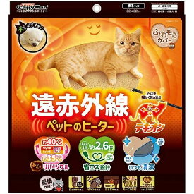遠赤外線テキオンヒーター ふわもこカバー付き　リバーシブル仕様　ワイド/レギュラー/ミニ/まる ドギーマン【犬猫用ヒーター】【在庫限定セール品！】あったか用品　暖房器具/防寒対策/暖房用品　ペットヒーター　あったかグッズ　寒さ対策