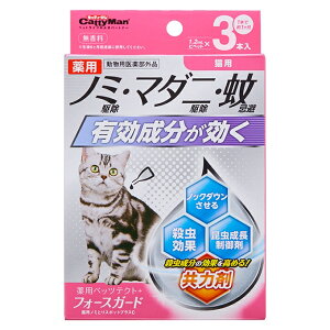 pybceNgvX tH[XK[hLp 1.2ml×3{ hM[} m~E}_jEɌy[֑F_ł250~zym~΍ m~ aƂ ̂ݎzm~E_j΍pi h