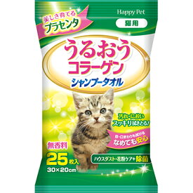 シャンプータオル　猫用　25枚入　アース　4994527726405