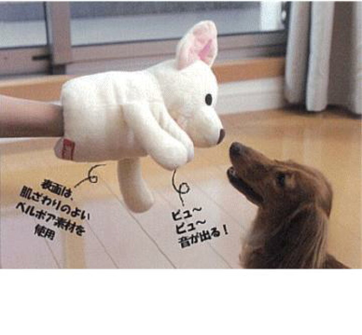 希少!!】 犬 おもちゃ ぬいぐるみ パペット 動物 ボンビ アニマルミトン HAPPY ZOO くま うさぎ いぬ きりん かば わに D TP terahaku.jp 希少!!】 犬 おもちゃ ぬいぐるみ パペット 動物 ボンビ アニマルミトン HAPPY ZOO くま うさぎ いぬ きりん かば わに D TP terahaku.jp