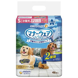 楽天市場 マナーパンツ 男の子 ペット ペットグッズ の通販