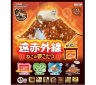 遠赤外線ねこの夢こたつ ドギーマン【送料無料】ねこのこたつ/犬にもおすすめ犬猫用ヒーター/あったか用…