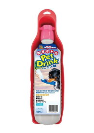 ペットドリンク【ピンク/M】（携帯ボトル：500ml)ドギーマン　お散歩・旅行・乗車時やアウトドアに最適な携帯ボトル　給水器/水飲み