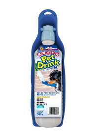 ペットドリンク【ブルー/M】（携帯ボトル：500ml)ドギーマン　お散歩・旅行・乗車時やアウトドアに最適な携帯ボトル　給水器/水飲み