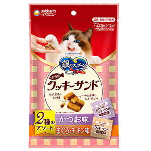 ̃Xv[@@NbL[Th@2̃A\[g@܂E`L@72gi6g×12܁j@4520699683460@jE`[ybg