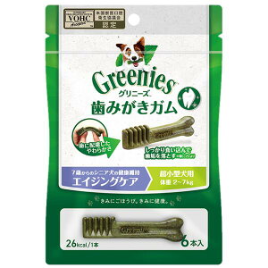 正規品 グリニーズプラス エイジングケア 超小型犬用2〜7kg 6本入り 4562358784712 歯みがき 口臭対策