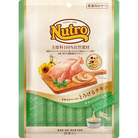 　ニュートロ とろけるチキン＆チキンレバー　20本入り　成猫用 　4902397857877　おやつ
