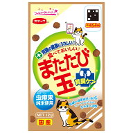 またたび玉 腎臓ケア 12g スマック【メール便送料　何点でも送料250円】虫癭果（ちゅうえいか）純末使用 …
