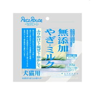 無添加やぎミルク　40g（10g×4袋）【ペッツルート】【メール便送料　何個でも送料250円】ミルク（粉末）…