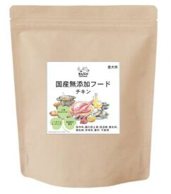 国産無添加ドッグフード チキン/フィッシュ 1.4kg 【まんなか】国産 【当店おすすめ！】こだわりの国産無添加ドッグフード/高付加価値原料配合【5400円以上で送料無料　北海道沖縄は配送不可】