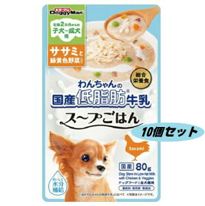 hM[}@@񂿂̍YᎉbX[v͂@TT~ƗΉFؓ@80g@10Zbg @Y@2̎q`p@h{H@4974926011661-10