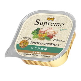 ニュートロ　シュプレモ　 全犬種用 シニア犬用 カロリーケア　100g　4902397863465　ウェットトレー