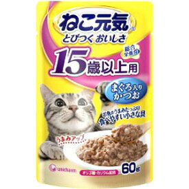 ねこ元気パウチ　15歳以上用　まぐろ入りかつお　60g　　ユニチャーム 　4520699637159