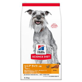 サイエンス・ダイエット シニア ライト 小粒 肥満傾向の高齢犬用 6.5kg　＊犬用品/ドッグフード・サプリメント/ドッグフード　0052742014753