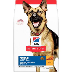 サイエンスダイエット シニア 6歳以上 大型犬用 12kg 0052742015309 高齢犬用