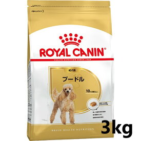 ロイヤルカナン　プードル　成犬用（生後10ヵ月齢以上）3kg　3182550765206