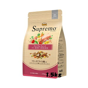 ニュートロ シュプレモ 超小型犬〜小型犬用 成犬用 プレミアムブレンド チキン 1.5kg フリーズドライ 5種入り  4902397867920