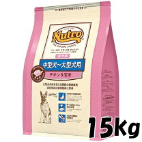 楽天市場】ニュートロ15kgの通販