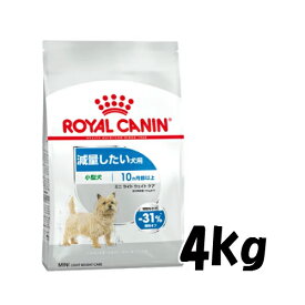 ロイヤルカナン ミニ ライトウェイトケア 4kg　3182550902397　ペット・ペットグッズ/ドッグフード/ドライフード/成犬/ロイヤルカナン　ライトウエイト