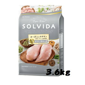 ソルビダ　グレインフリー 　室内飼育　7歳以上用　シニア　3.6kg　ライトハウス　4562312014534
