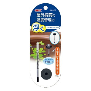 GEX@NX^v@4972547041920