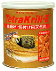 楽天市場 テトラ クリル E 100ｇ ペット ペットグッズ 熱帯魚 アクアリウム エサ フリーズドライ飼料 乾燥クリル 大型魚 肉食魚のエサ 乾燥オキアミ 乾燥エビ Pet World アミーゴ楽天市場店