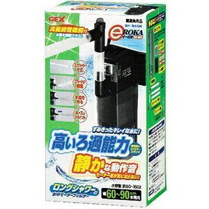 90cm 水槽 フィルターの人気商品 通販 価格比較 価格 Com