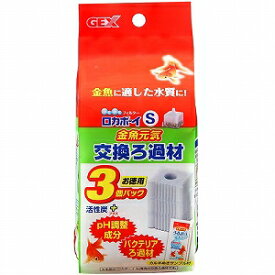 楽天市場 金魚フィルター Gexの通販