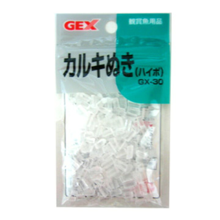 楽天市場 Gex カルキ抜き ハイポ Gx 30 Pet World アミーゴ楽天市場店
