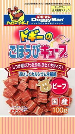 ドギーマン　ドギーのごほうびキューブ　ビーフ　 100g　 　おやつ　ジャーキー　4976555800197
