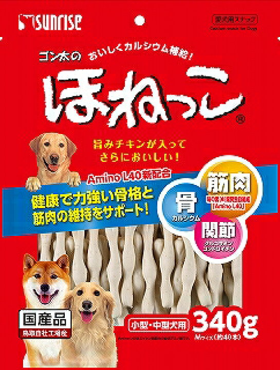 楽天市場 ゴン太のほねっこ Mサイズ 小型 中型犬用 340ｇ サンライズ 犬用品 ドッグフード サプリメント おやつ ガム Pet World アミーゴ楽天市場店
