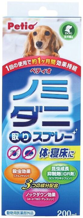 楽天市場 ペティオ ノミダニ取りスプレー 犬用 0ml Pet World アミーゴ楽天市場店