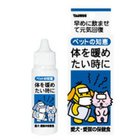 トーラス　ペットの知恵　【体を暖めたい時に】（30ml)　 ＊