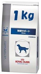ロイヤルカナン 腎臓サポート 犬の通販 価格比較 価格 Com